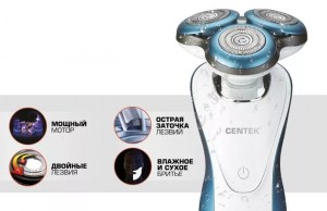 CENTEK CT-2163 1